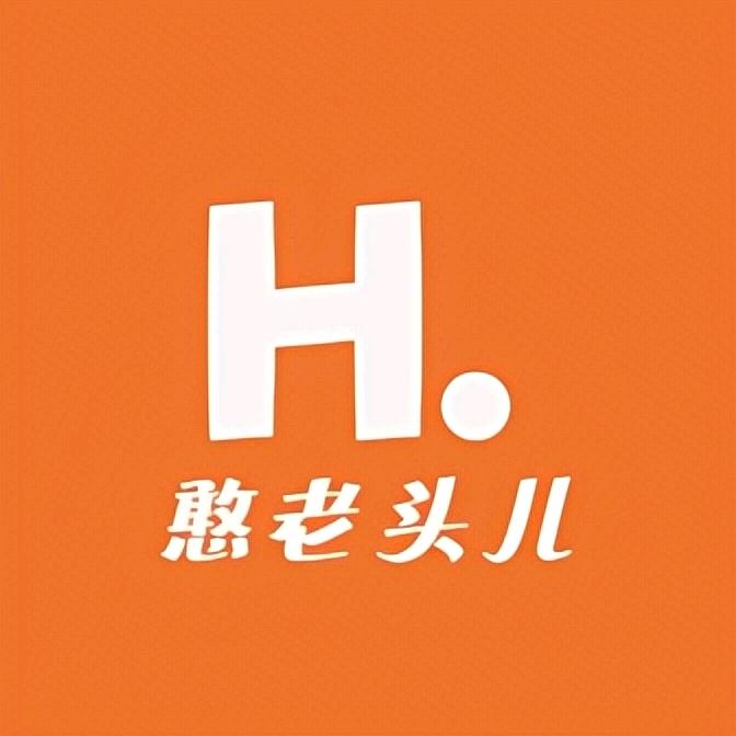 憨老头儿电商