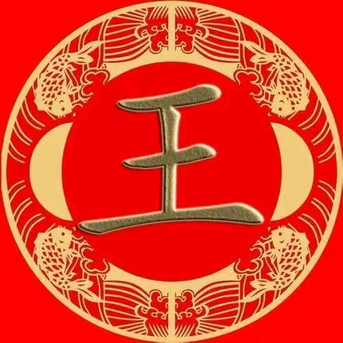 明光人。彪哥。