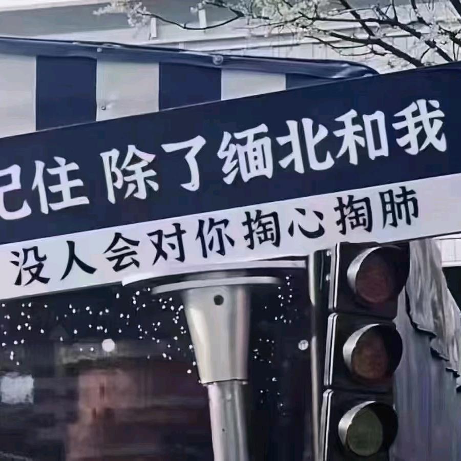 被厨房耽误的90后