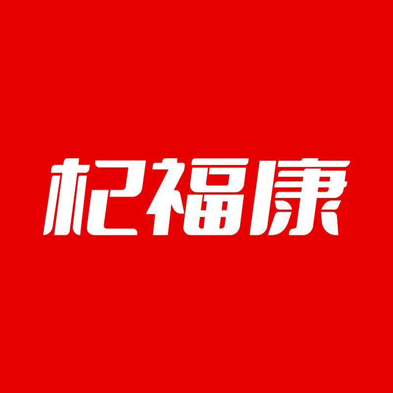 杞福康专营店