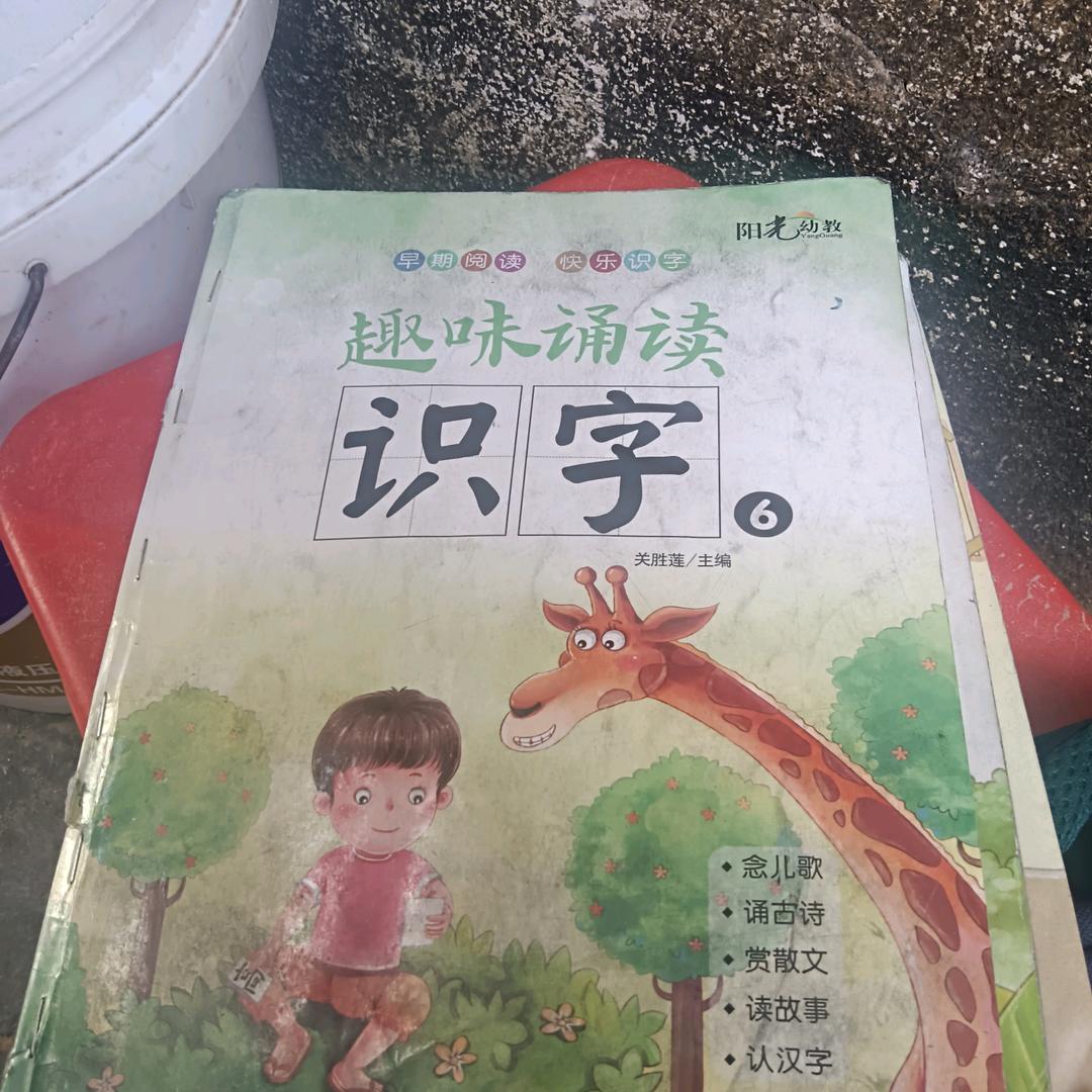 符麟勇