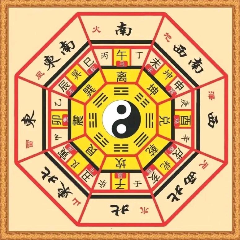半个道师