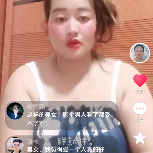 完美的爱情