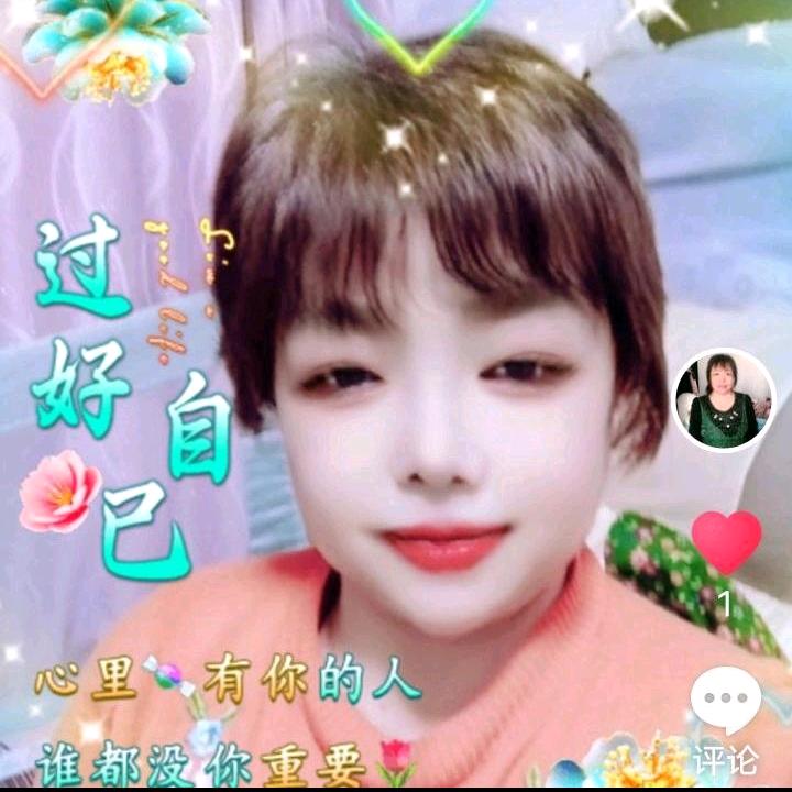 郭姐，礼拜12345上午九点我的首播的