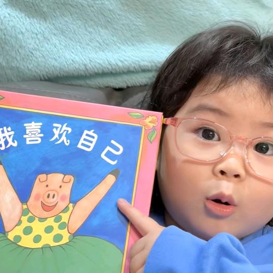 哦!
