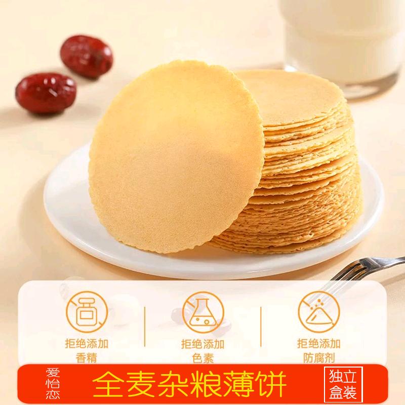 邓州市福思源食品有限公司企业店