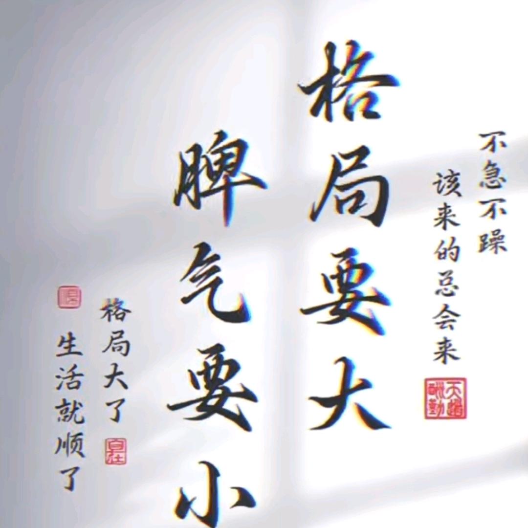 八少