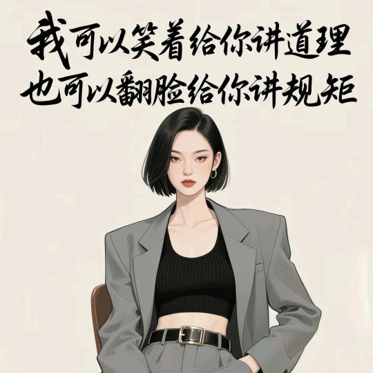 致命🔪黑月光™