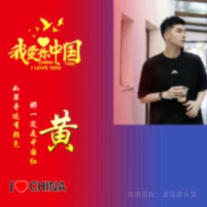 汐兮ꦿღ迎安ꦽ