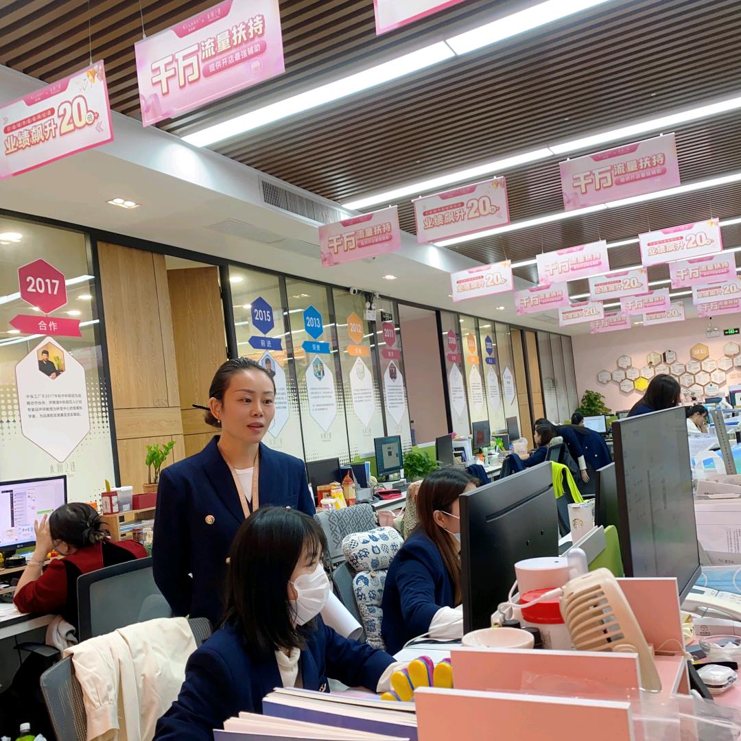 聚喜优选店