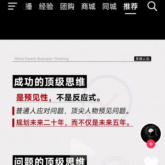 一灯大剑