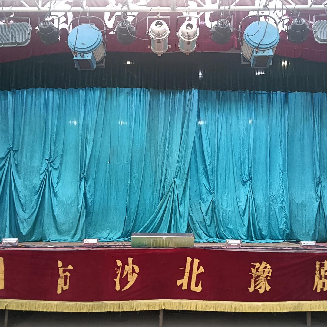 豫剧演艺中心