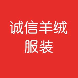 清河县工鑫商贸有限公司