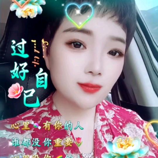 🌹红玫瑰🌹13517🌹