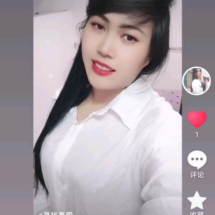 寻找真爱？
