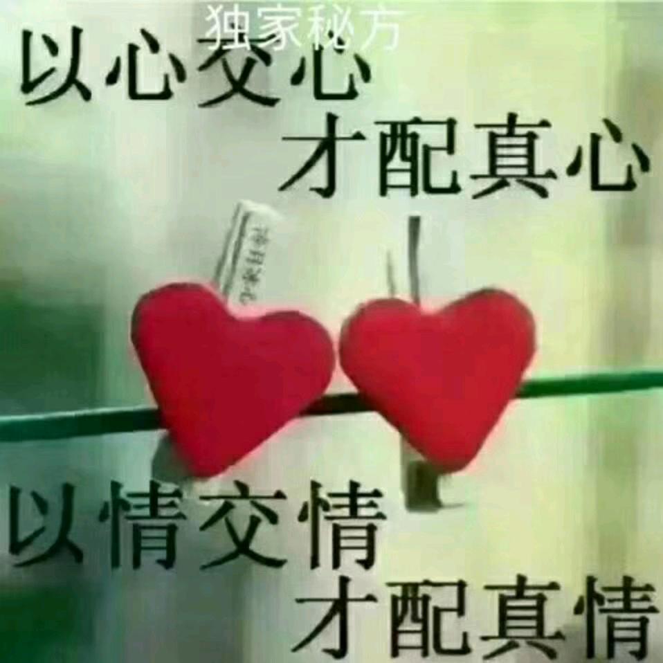 （珍惜1314）唯宠一人