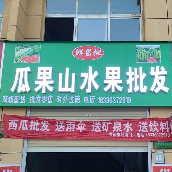 山高人为峰，海阔心无界