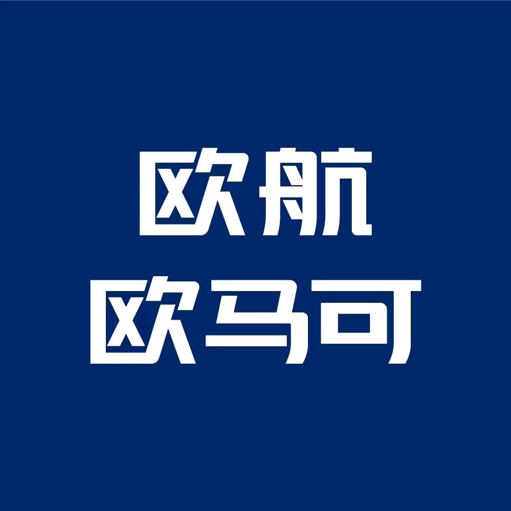 欧航欧马可广西隆润昌达