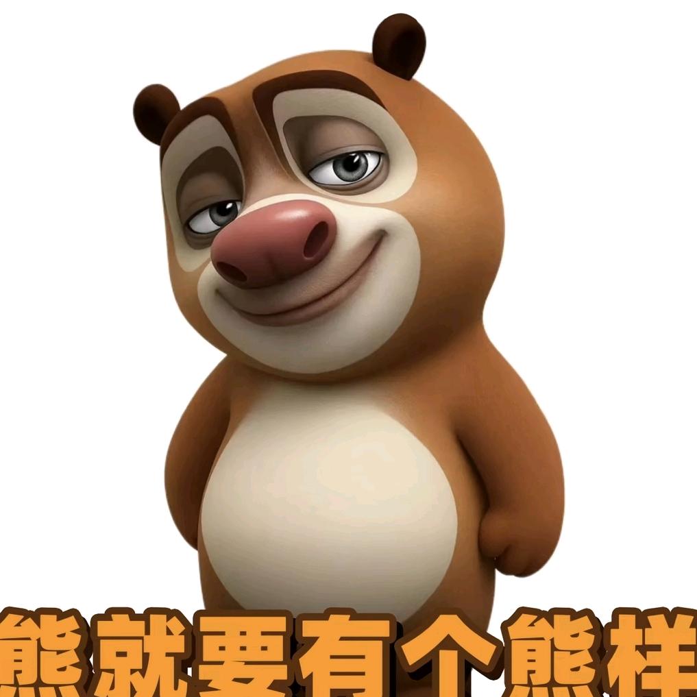 虫二我不在，你要好好吃饭。哥先去刷会抖音