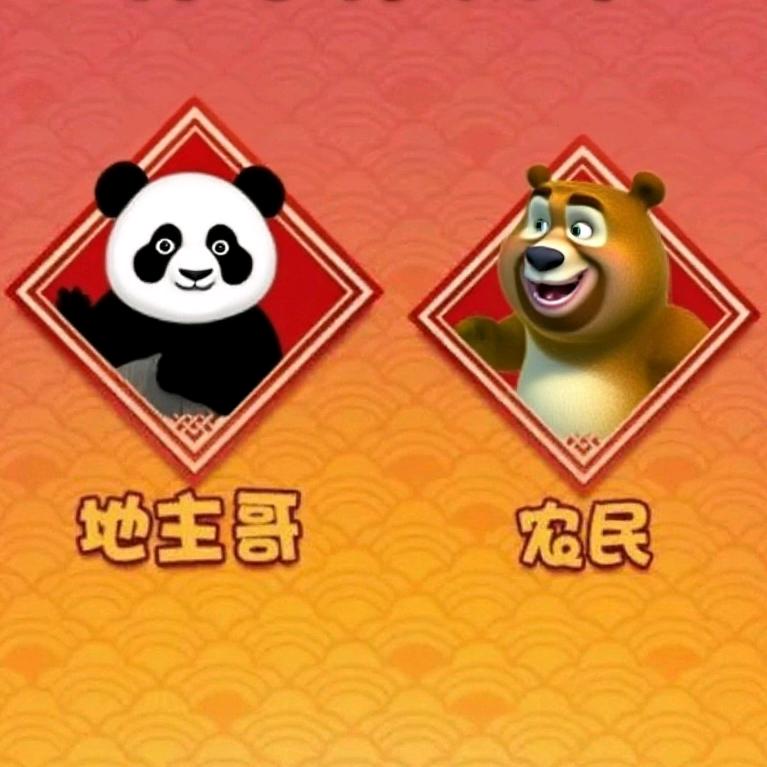 木防己