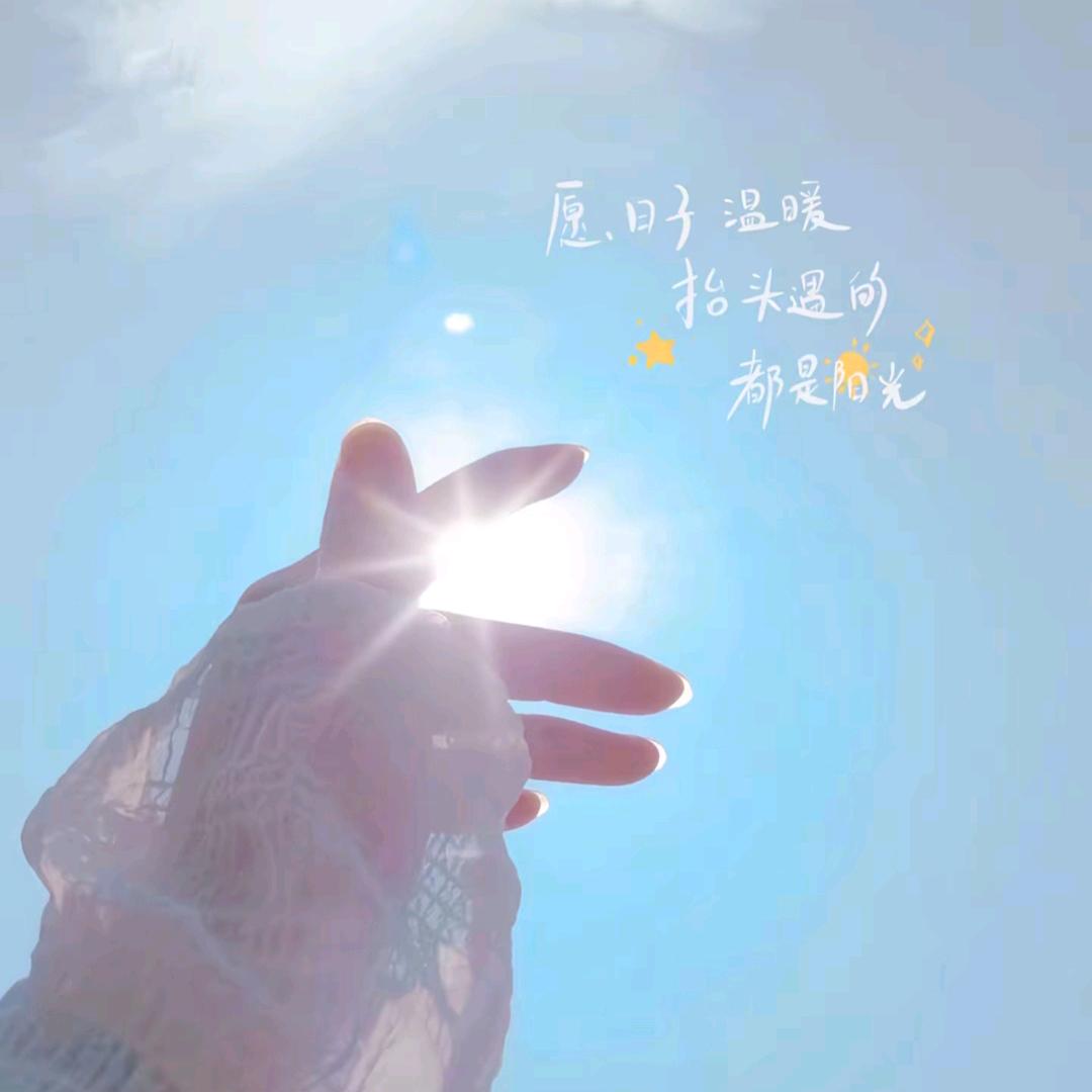 ℋღ᭄沁柠🍒᭄࿐
