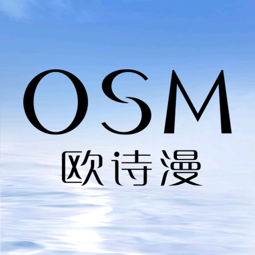 欧诗漫发光面膜直播间