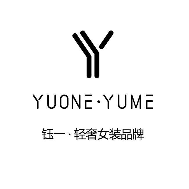 钰米服饰美学空间