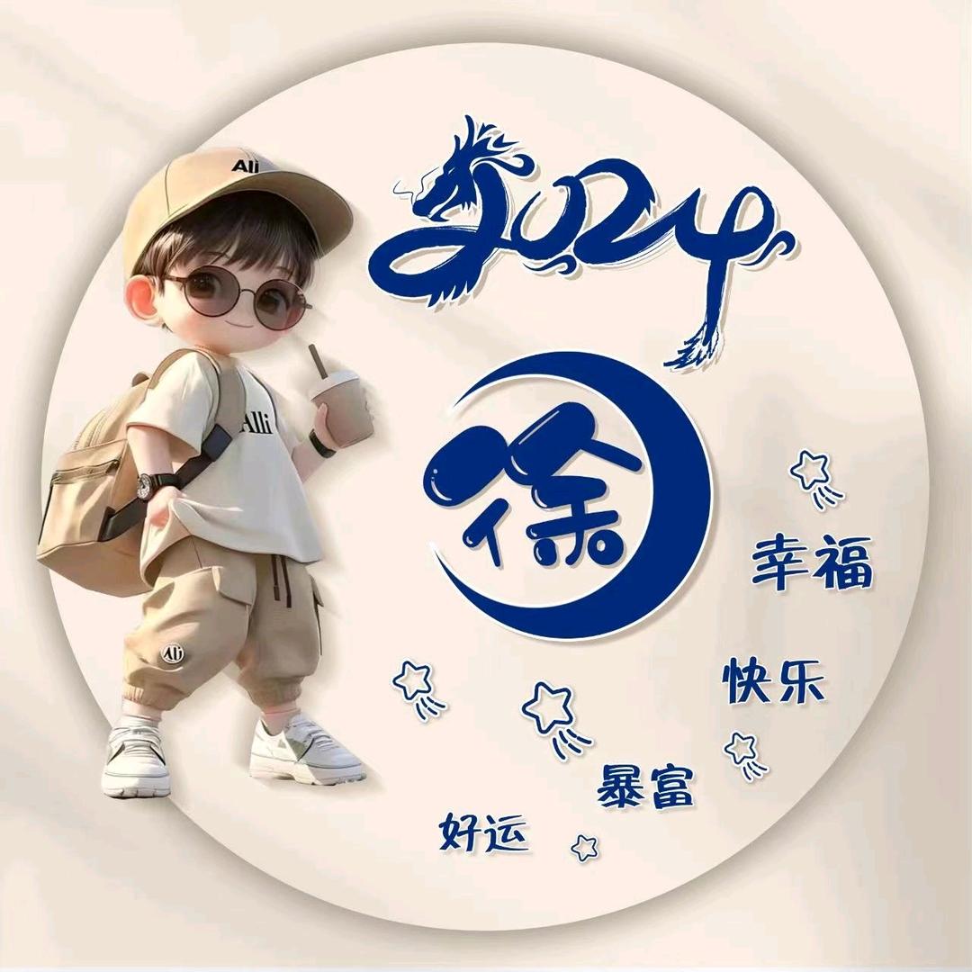创造未来，继续前行