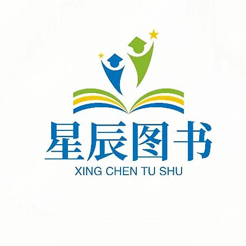 星辰图书店