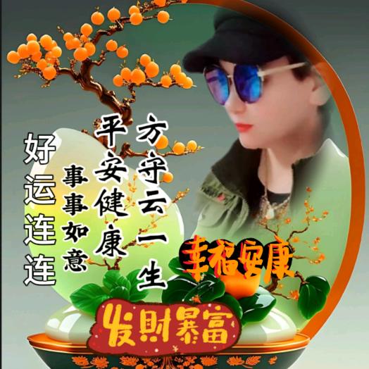 🌹一薪一亿🌹方