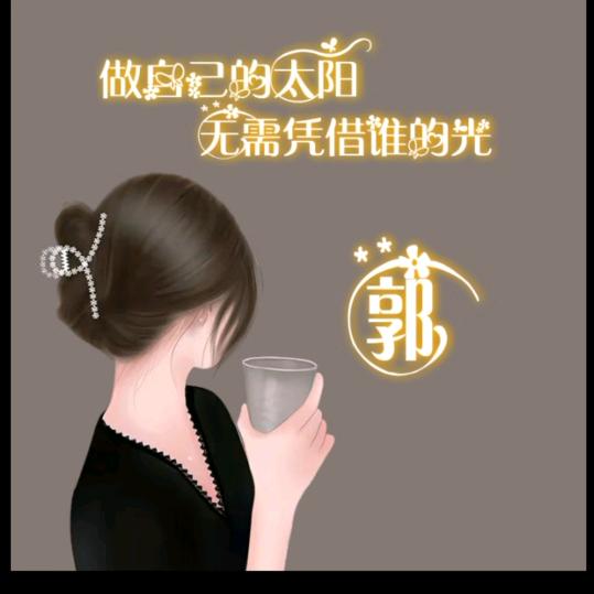 玲