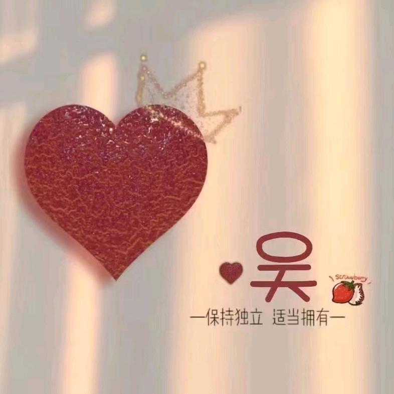 梧桐听语