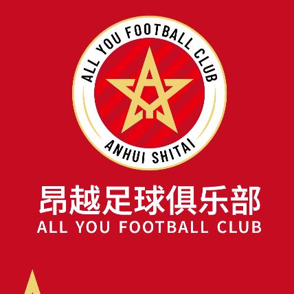 昂越青少年足球培训中心