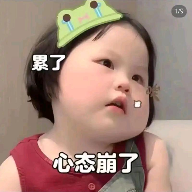 笨小孩