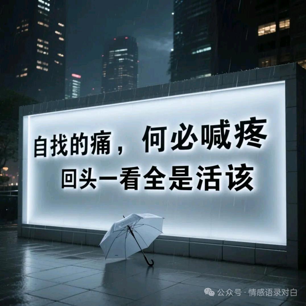 龐少