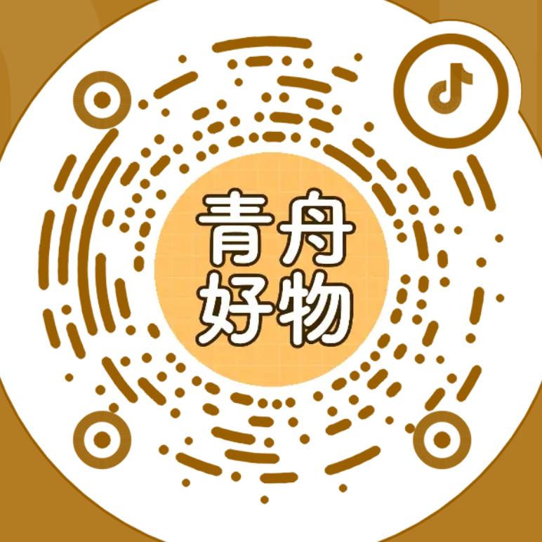 青舟
