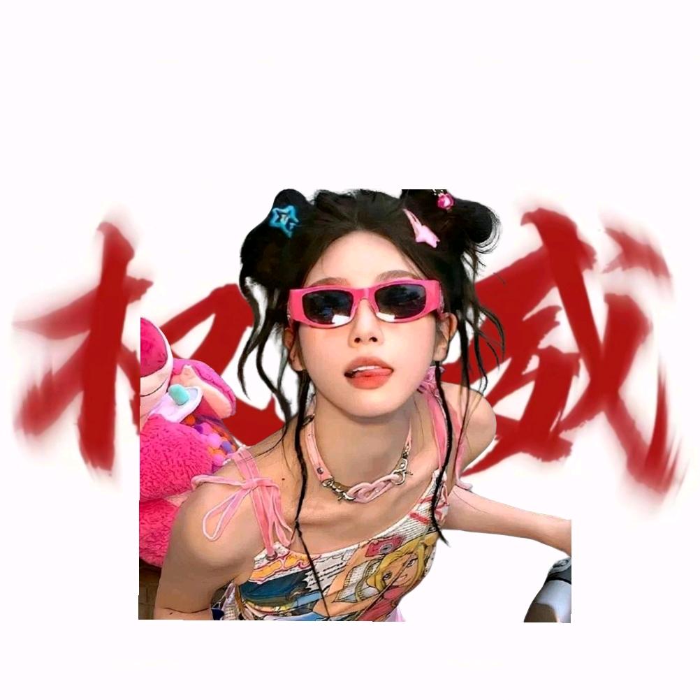 虞.槿.汐