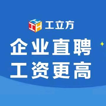 安徽芜湖岗立方服务站