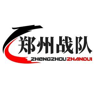 【王者荣耀郑州战队】豫见郑州