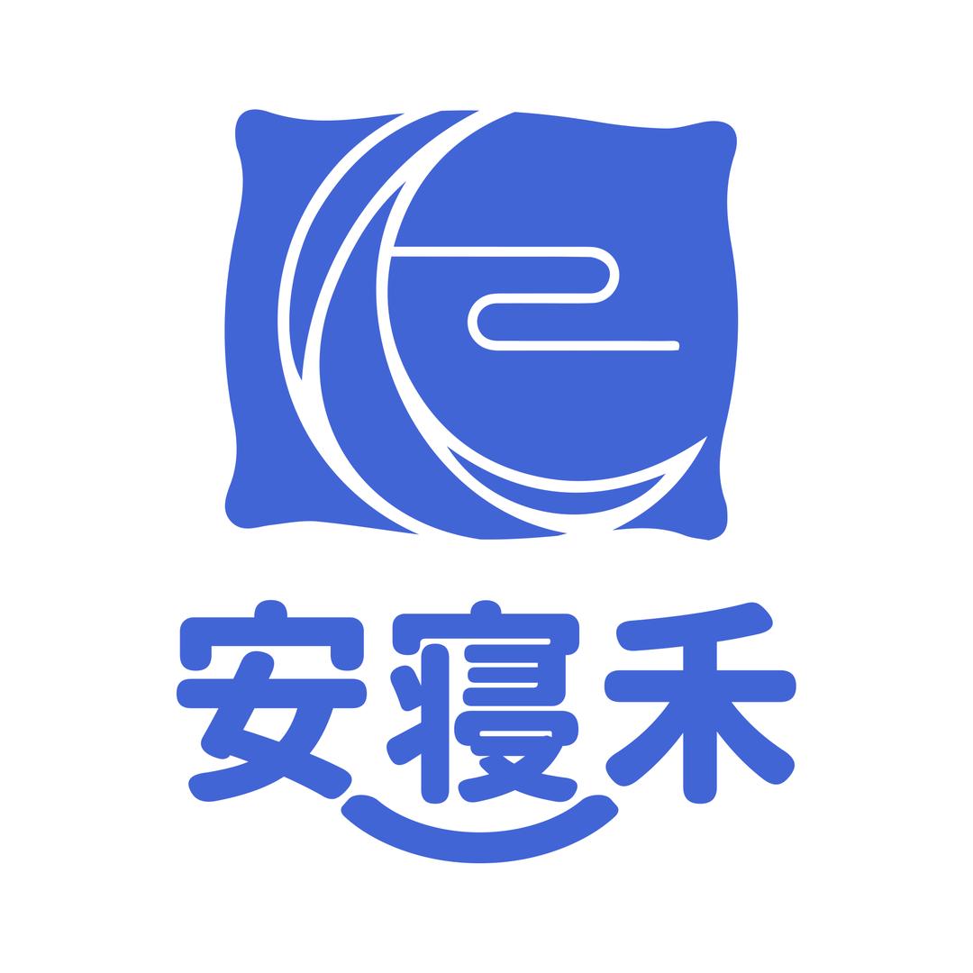 安寝禾睡眠贴