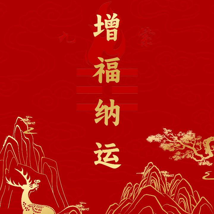 窦春玲