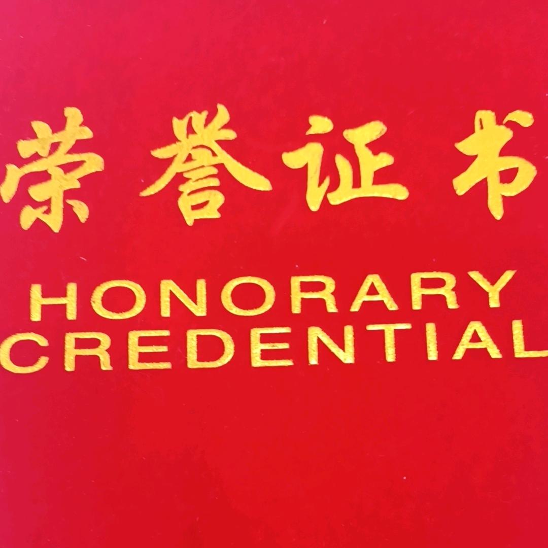换