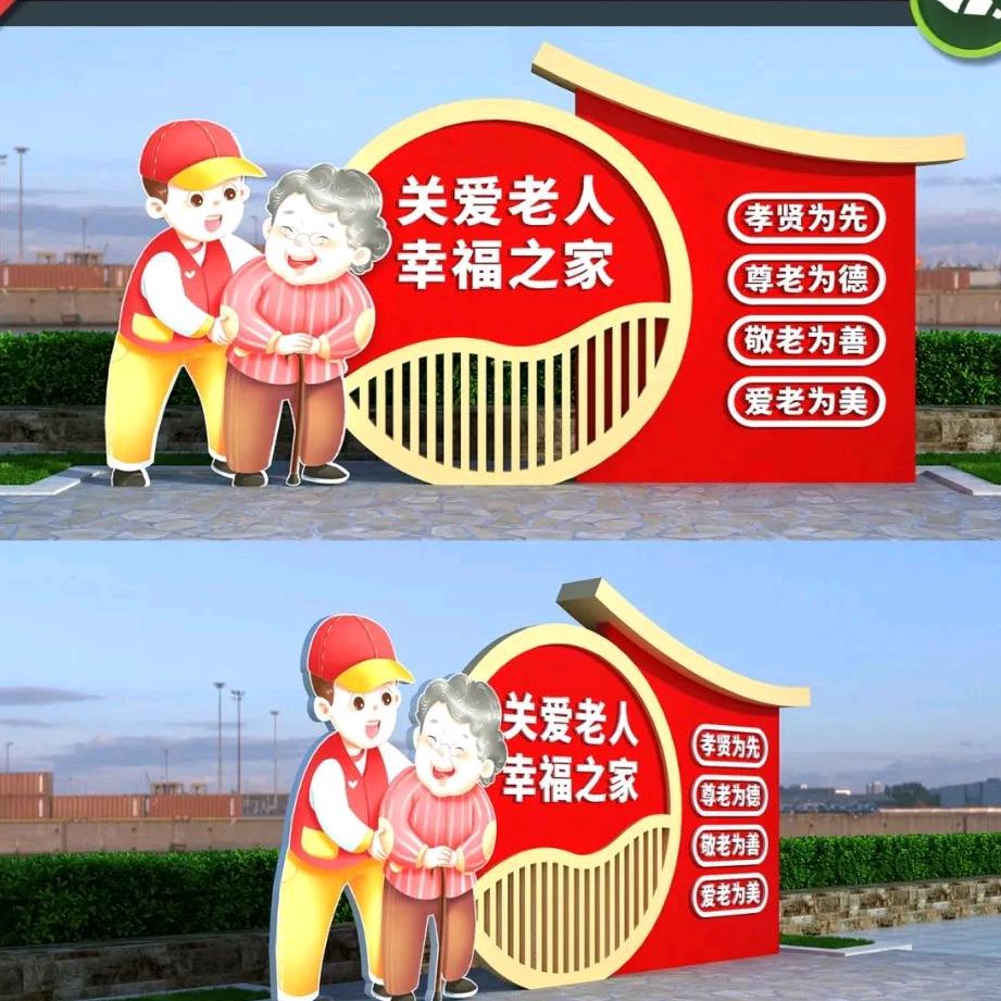 爱巢居家养老服务中心1596419636