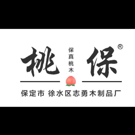 保定桃木1号