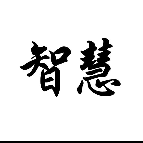 读书 教育一