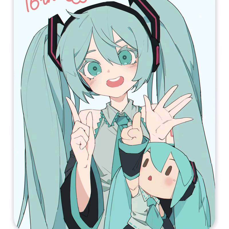 祭音