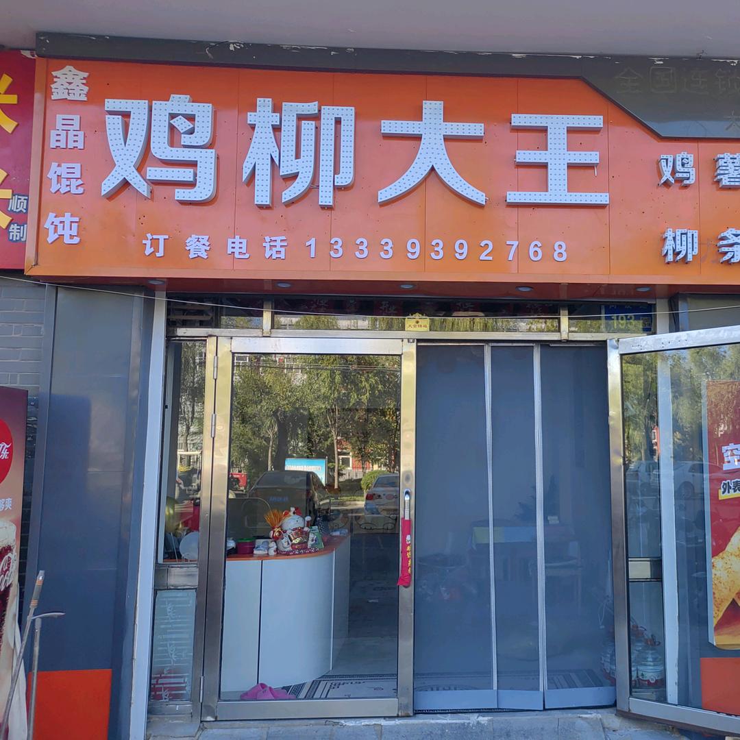 柠檬