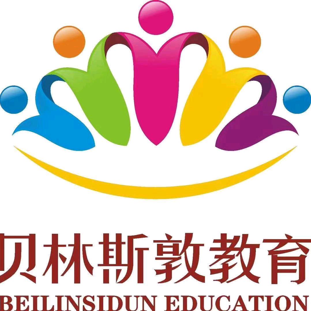 长葛远大贝林幼儿园