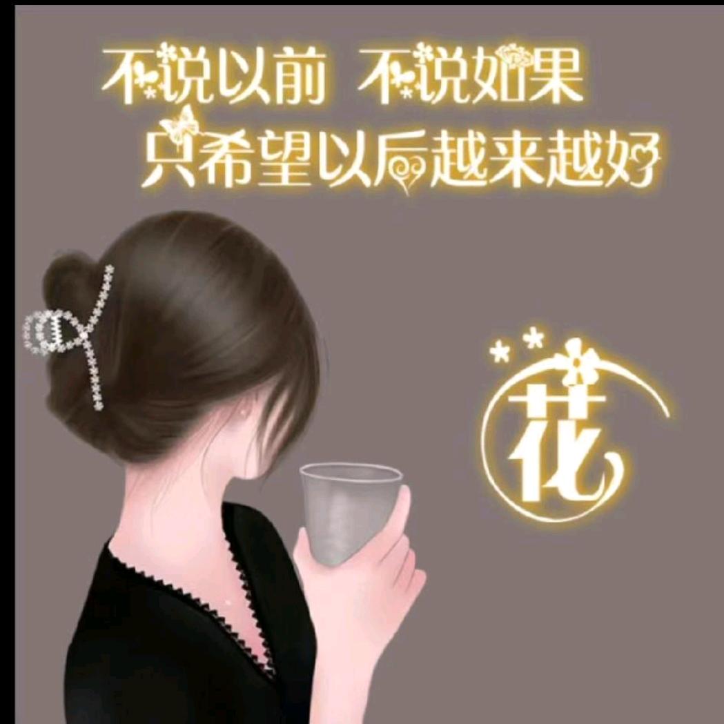 快乐你我🎉🎉