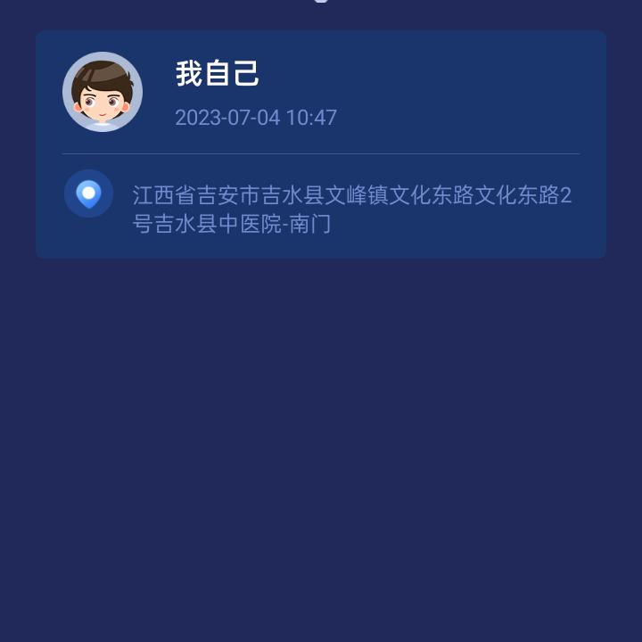 自己爱自己比谁爱自己都靠谱